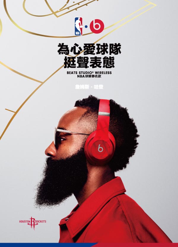 Beats Studio3 Wireless 頭戴式耳機NBA球隊聯名款勇士隊推薦| NBA